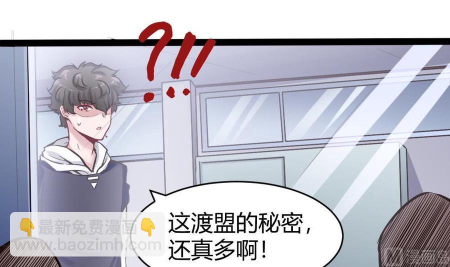 第145话 城堡地下三层11