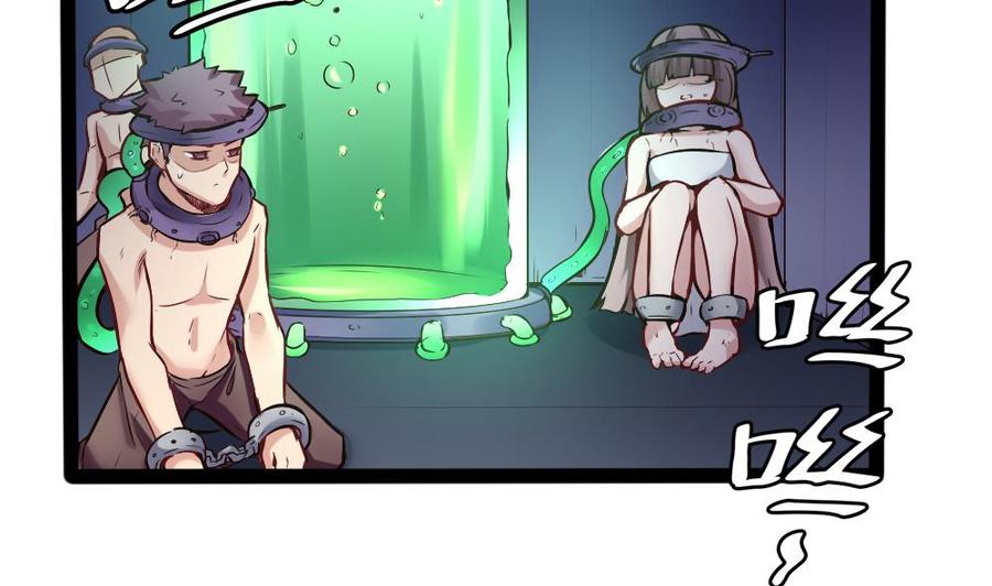 第145话 城堡地下三层13