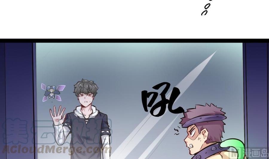 第145话 城堡地下三层14