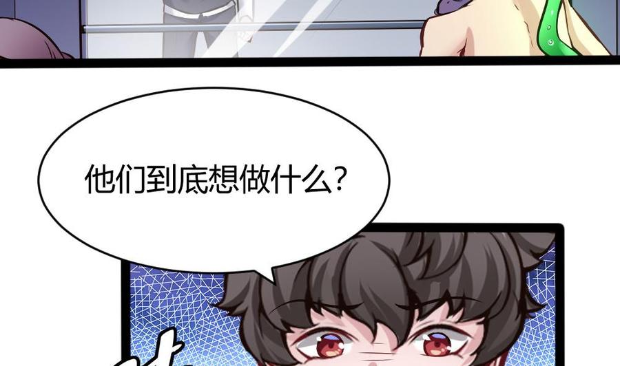第145话 城堡地下三层15