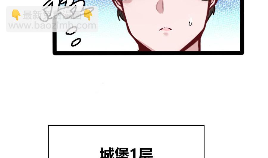 第145话 城堡地下三层16