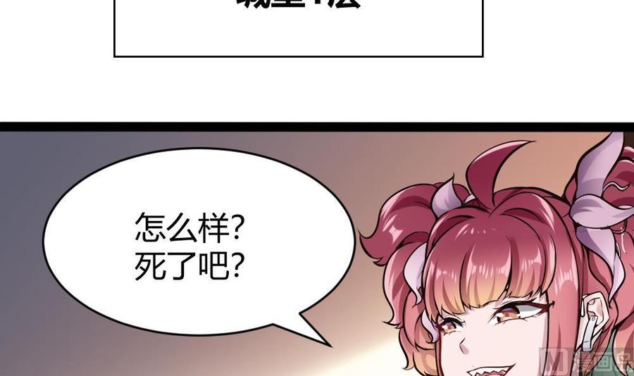 第145话 城堡地下三层17