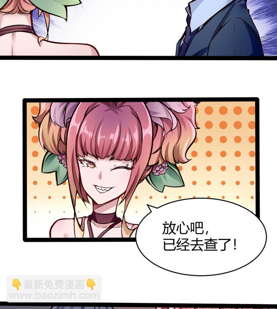 第145话 城堡地下三层19