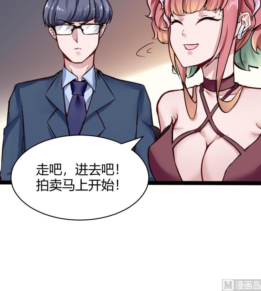 第145话 城堡地下三层20