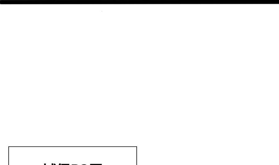 第145话 城堡地下三层22