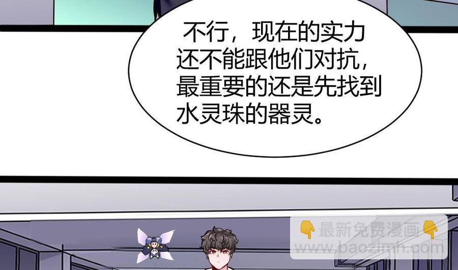 第145话 城堡地下三层24
