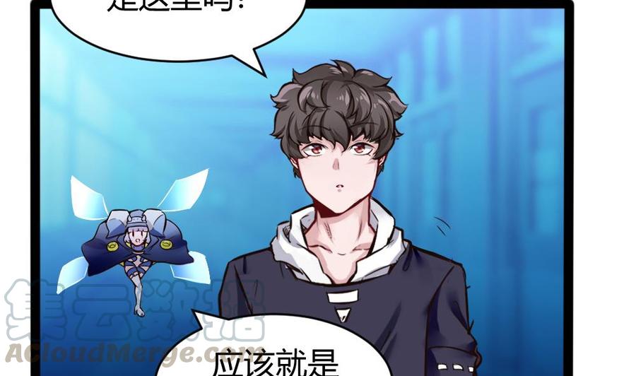 第145话 城堡地下三层28