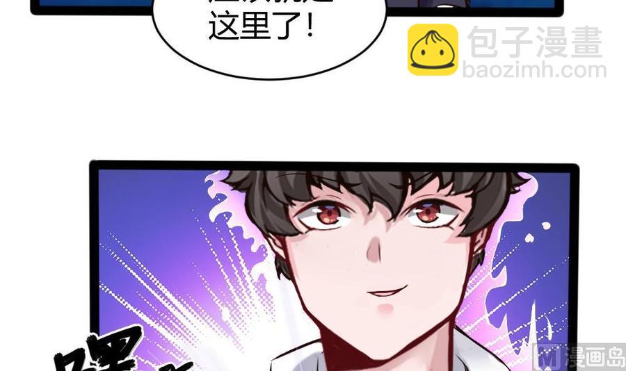 第145话 城堡地下三层29