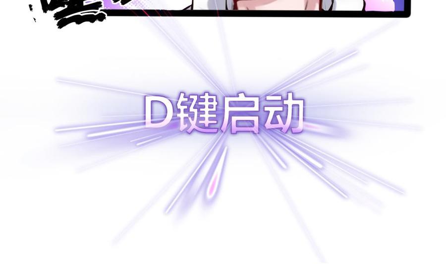 第145话 城堡地下三层30