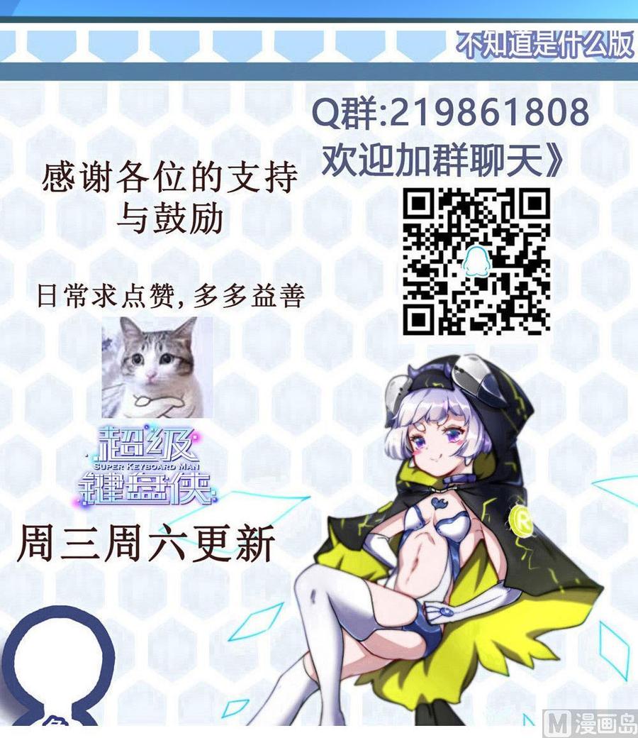 第145话 城堡地下三层38