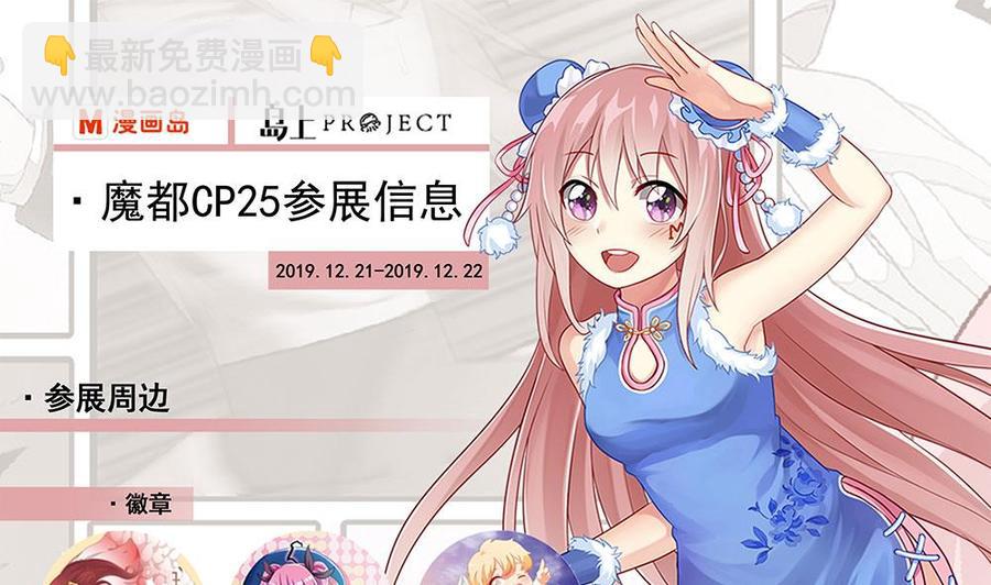 第145话 城堡地下三层39