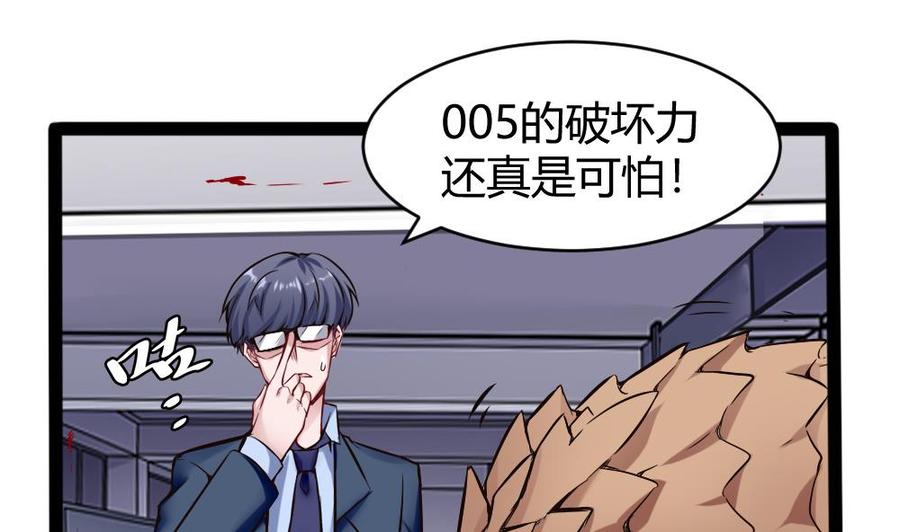 第145话 城堡地下三层4