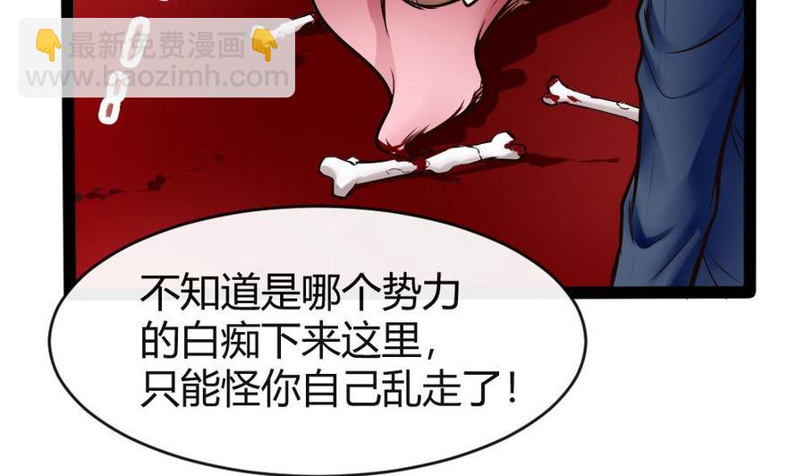 第145话 城堡地下三层6
