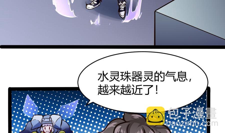 第145话 城堡地下三层9