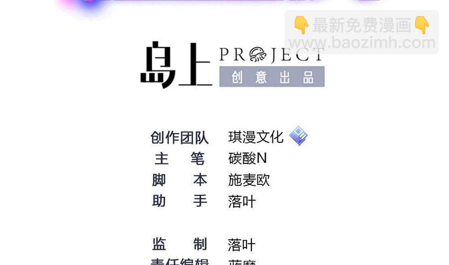 第146话 风刃扇与吹火管1