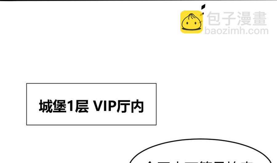 第146话 风刃扇与吹火管13