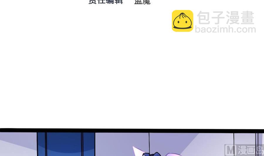 第146话 风刃扇与吹火管2