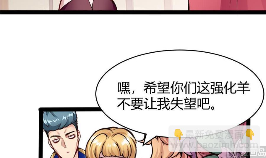 第146话 风刃扇与吹火管29