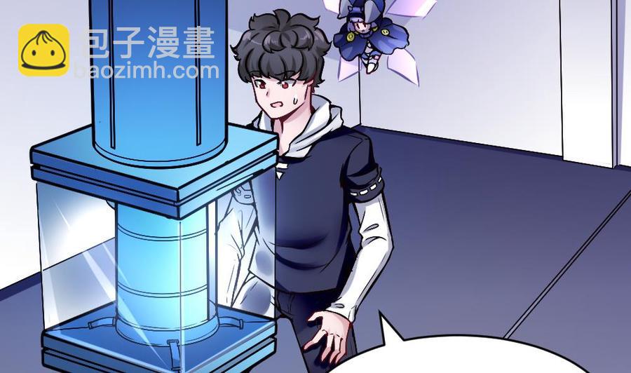 第146话 风刃扇与吹火管3