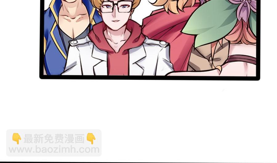 第146话 风刃扇与吹火管30