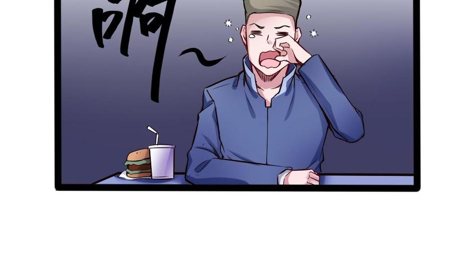第146话 风刃扇与吹火管33