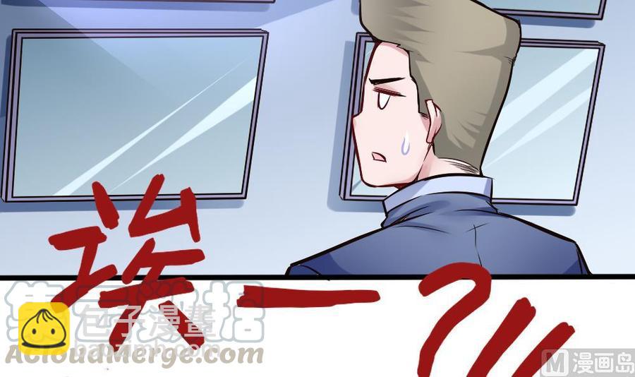 第146话 风刃扇与吹火管35