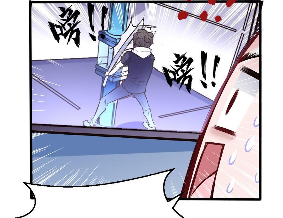 第146话 风刃扇与吹火管36