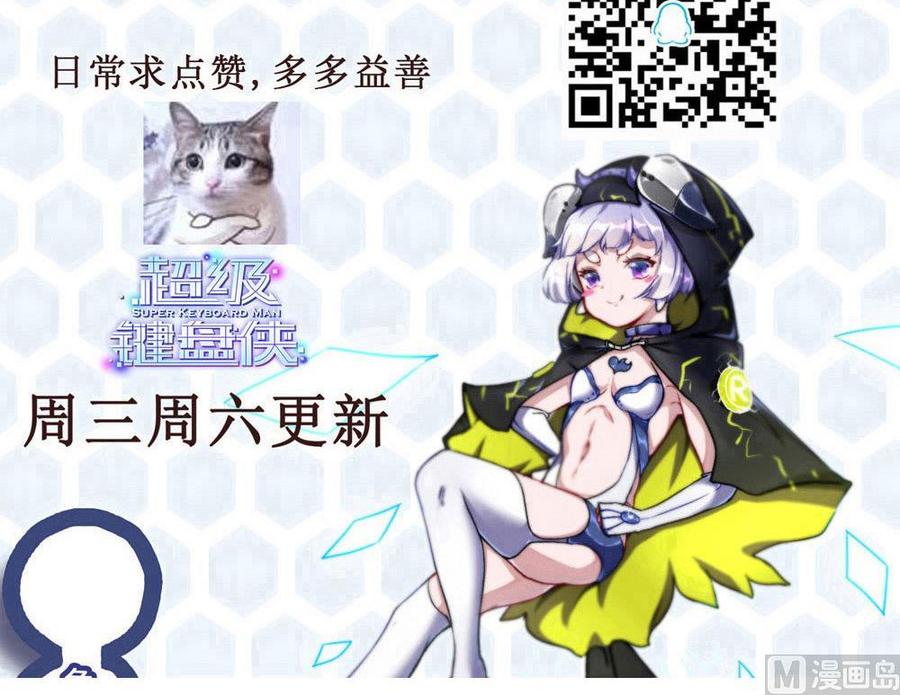 第146话 风刃扇与吹火管38