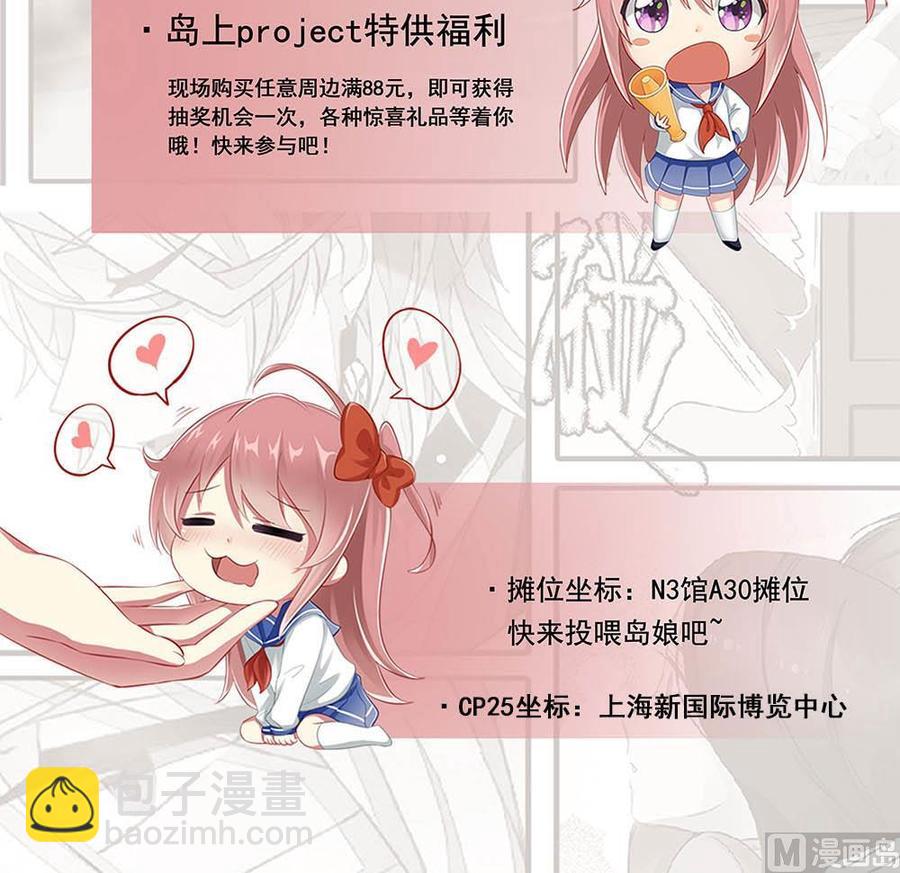 第146话 风刃扇与吹火管47