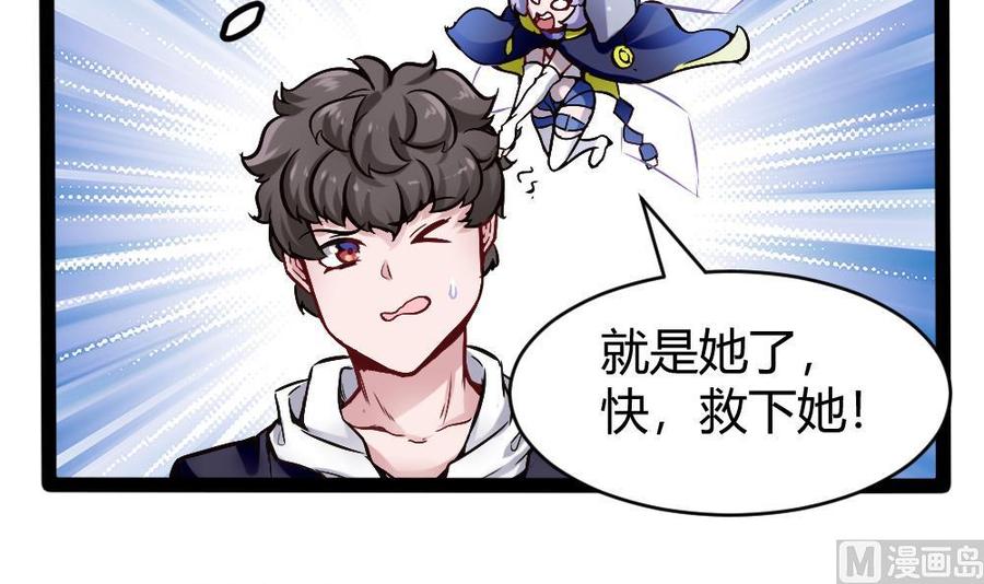 第146话 风刃扇与吹火管5
