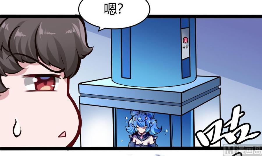 第147话 任务完成11