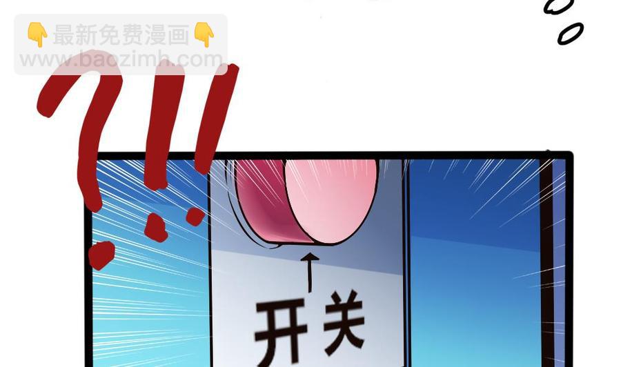 第147话 任务完成12