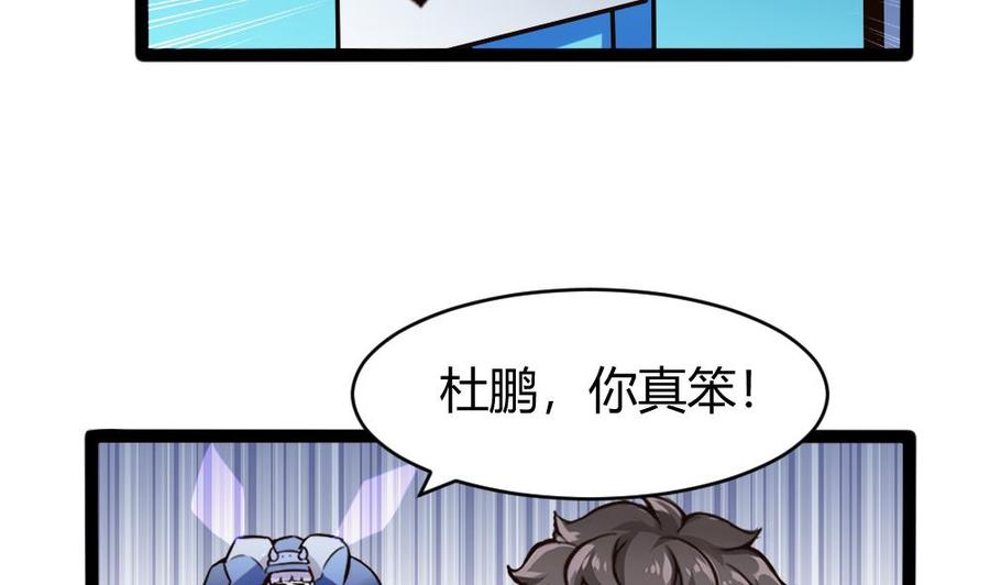 第147话 任务完成13