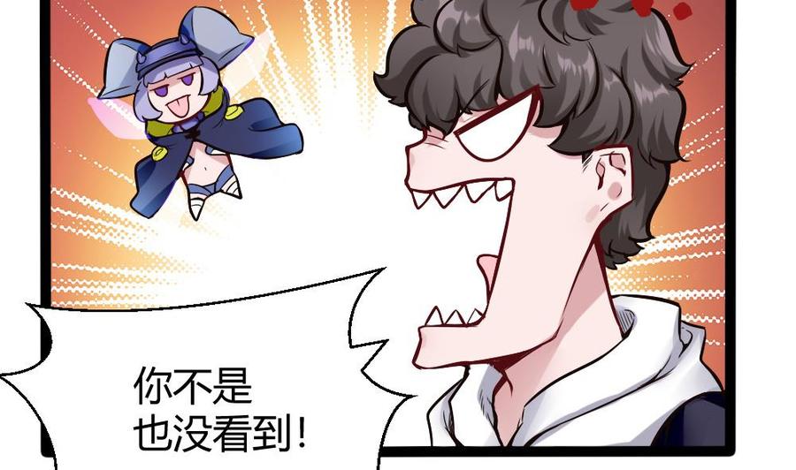 第147话 任务完成15
