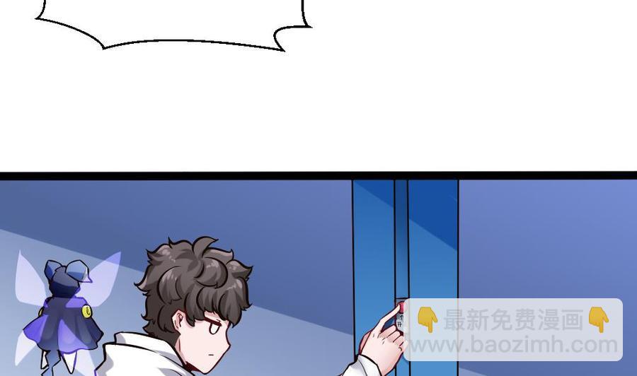 第147话 任务完成16