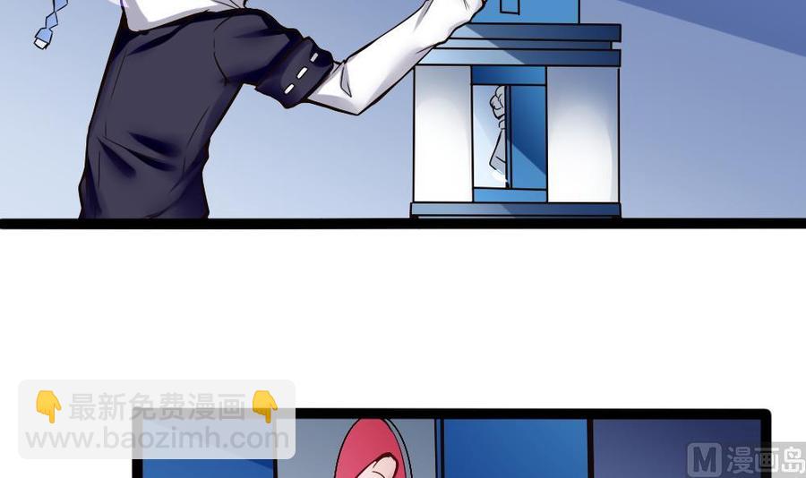 第147话 任务完成17