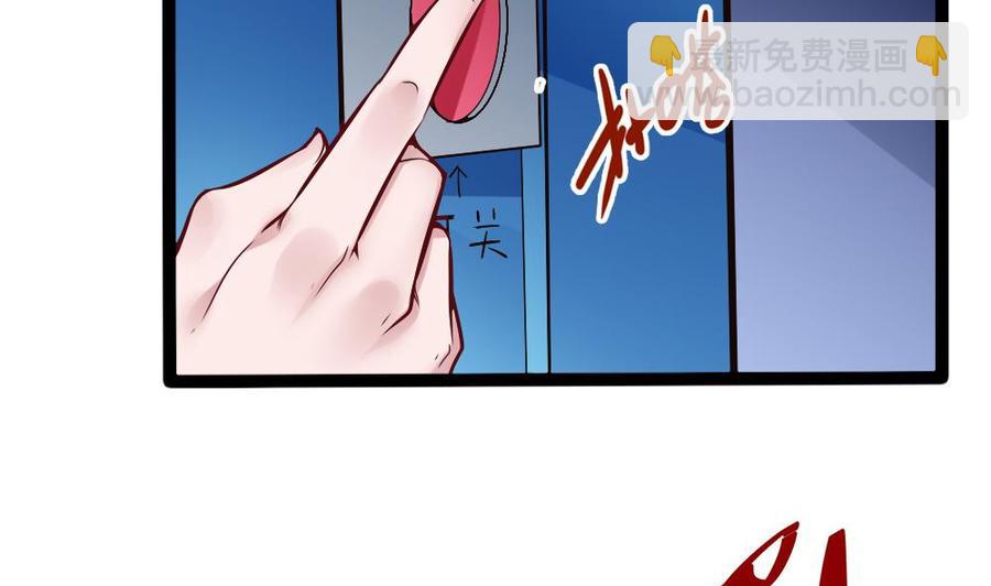 第147话 任务完成18
