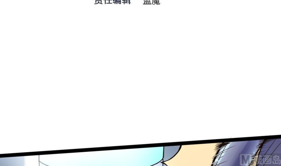 第147话 任务完成2