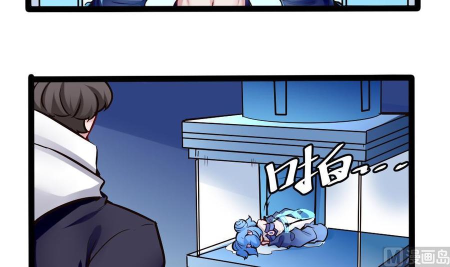 第147话 任务完成20