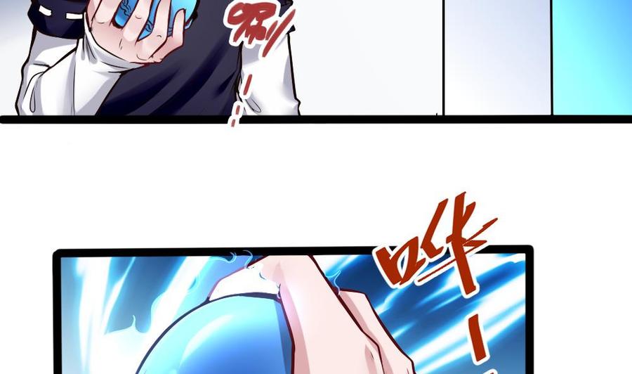 第147话 任务完成25