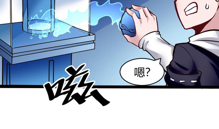 第147话 任务完成27