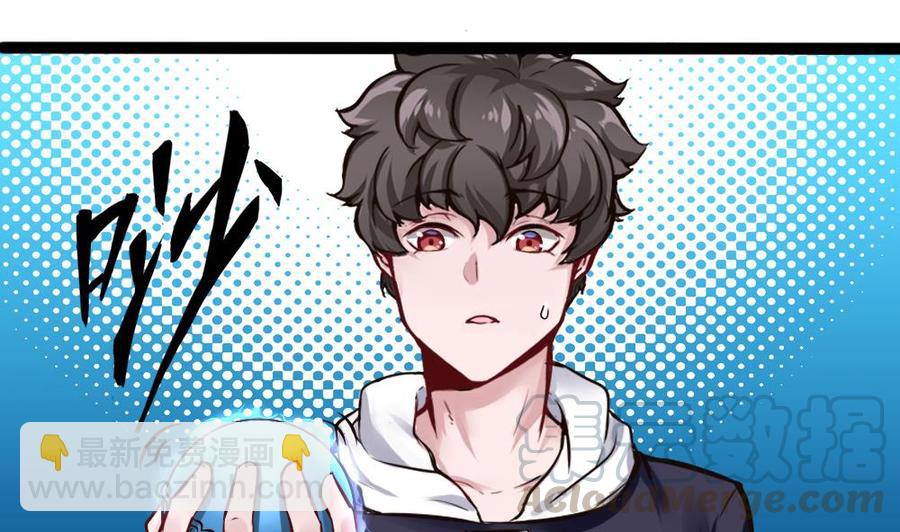 第147话 任务完成28