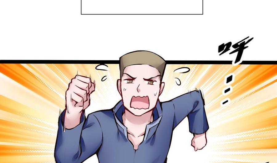 第147话 任务完成30