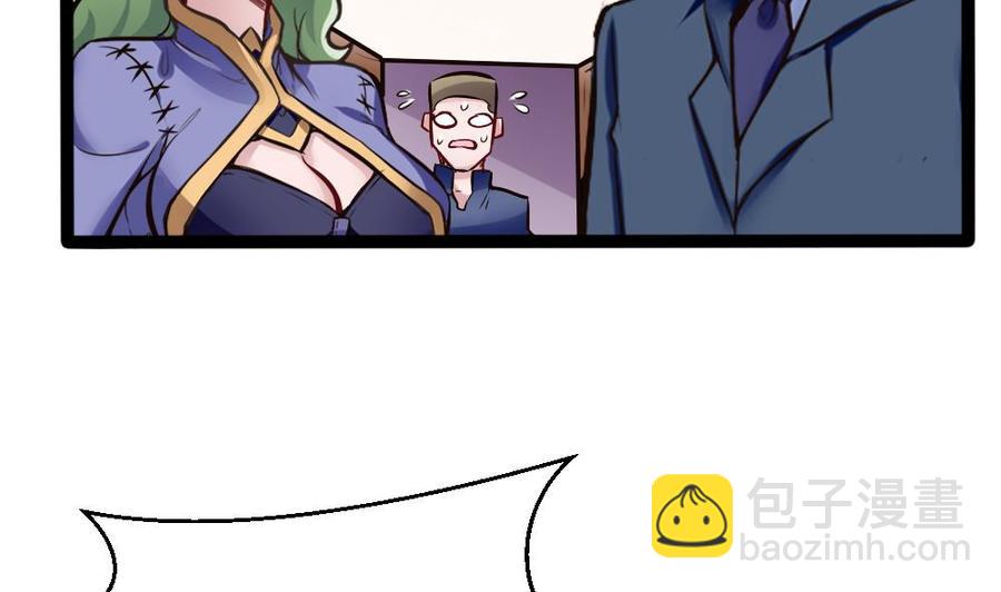第147话 任务完成34
