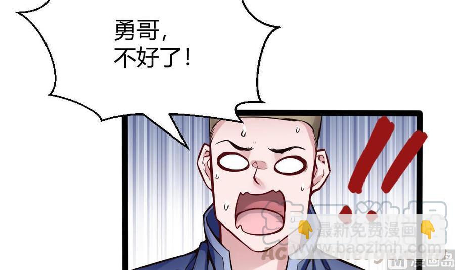第147话 任务完成35