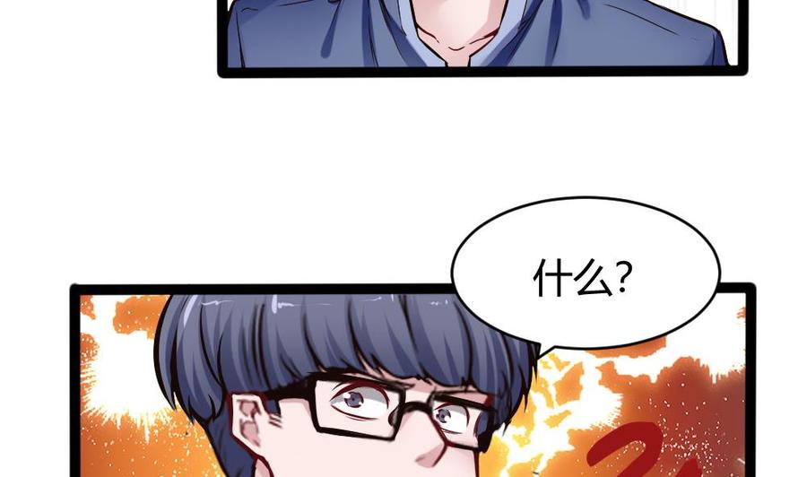 第147话 任务完成36