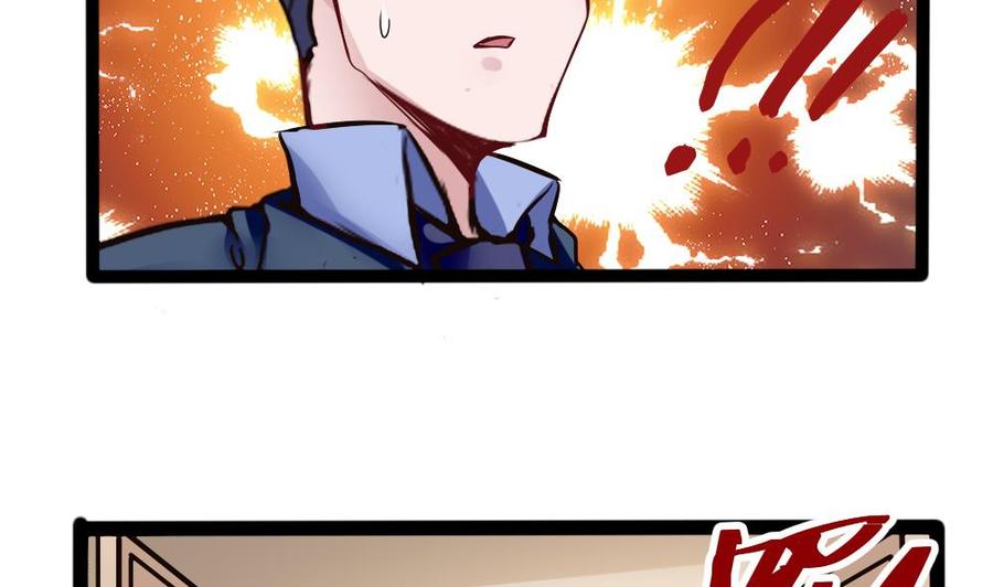 第147话 任务完成37