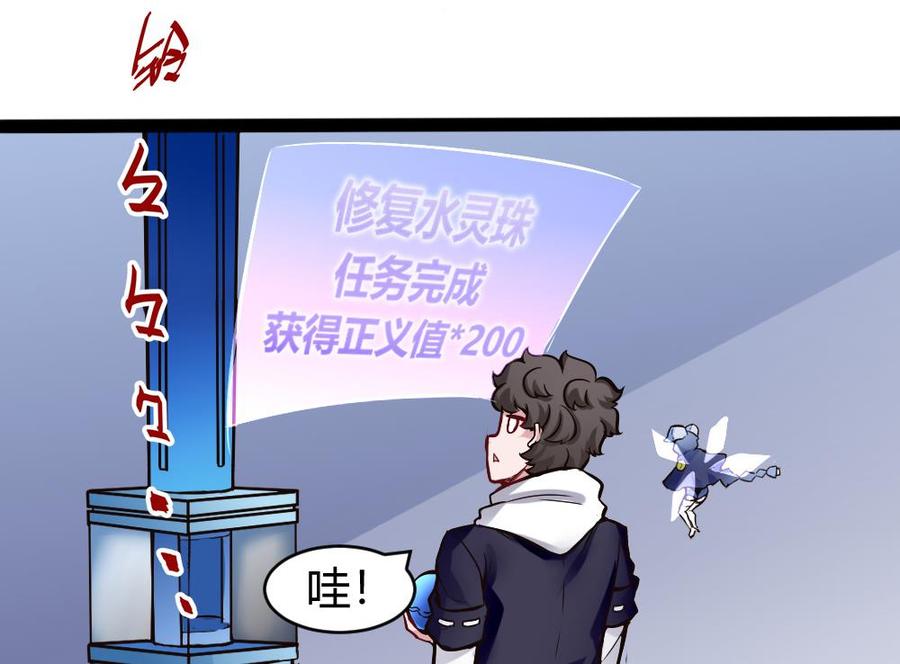 第147话 任务完成39