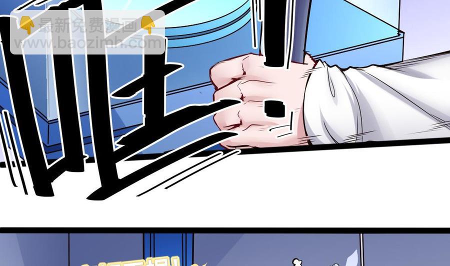 第147话 任务完成4
