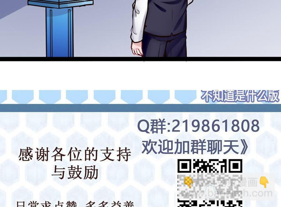 第147话 任务完成40